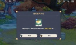 原神留云爆料最新消息,神秘角色登场，游戏剧情再掀波澜！